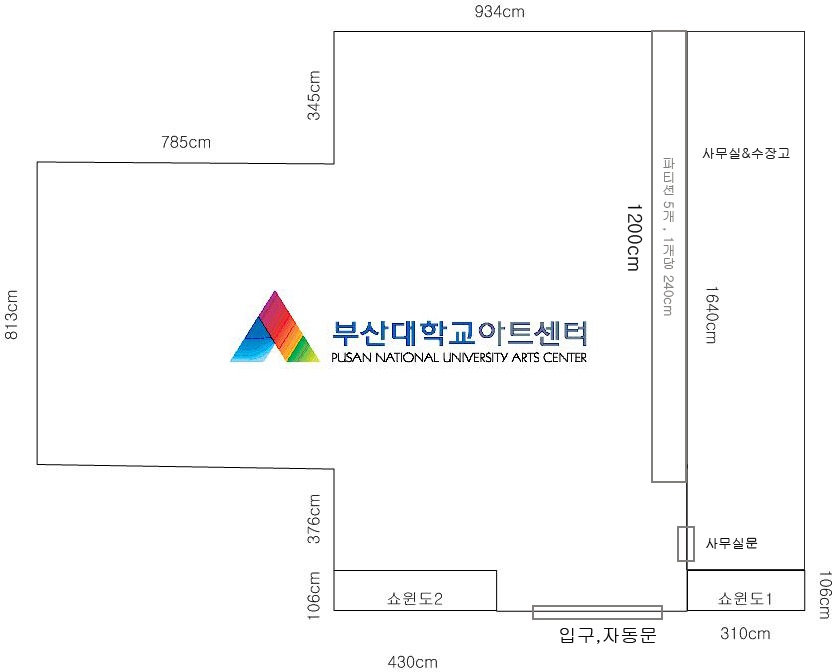 전시장 도면
